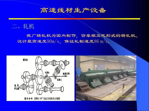 高速線材生產(chǎn)中的信息技術(shù)咨詢服務(wù)應(yīng)用與介紹