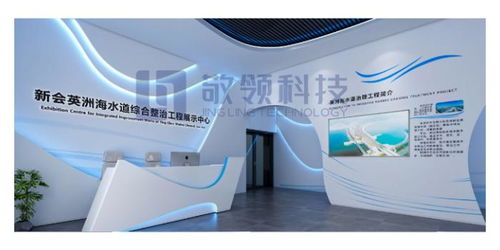 引領(lǐng)數(shù)字化展示新紀(jì)元 廣州敬領(lǐng)科信息技術(shù)咨詢(xún)服務(wù)有限公司