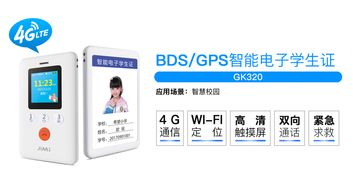 智慧校園APP需堅(jiān)守服務(wù)本位，信息系統(tǒng)集成服務(wù)不可偏離初心